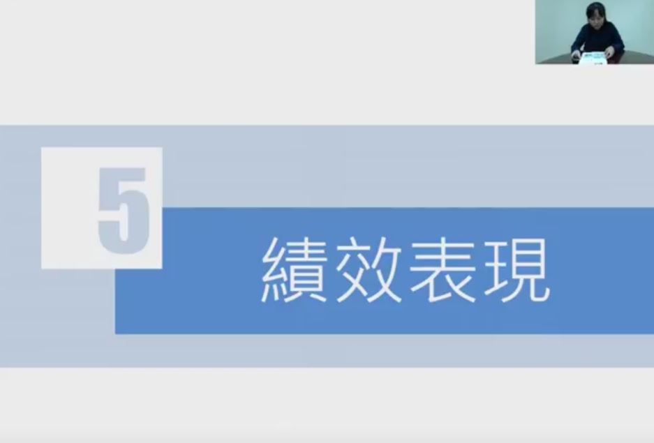 特教評鑑分享─中壢高商(績效表現) 