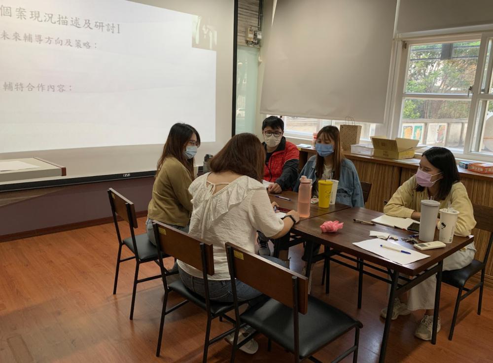 輔特一家親一跨校專業學習社群