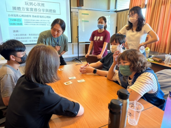 「好時光」特教團隊專業社群