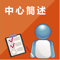 申購訂單連結